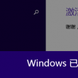 福彩3d天齐网彩吧论坛302期开机号